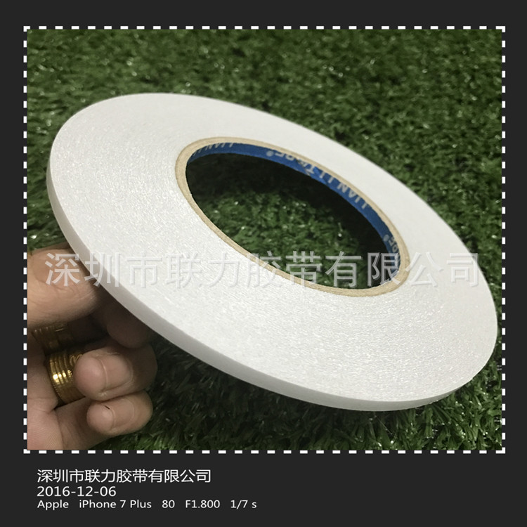 联力强力双面胶纸 粘力强双面胶纸 强力双面胶 0.5CM*50M 可任订