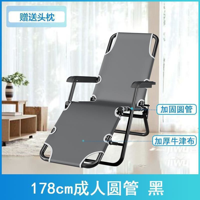 Silla de almuerzo plegable silla cama individual oficina multifuncional balcón casero perezoso silla de playa silla de adultos