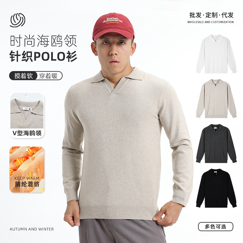 Autumn and Winter Men's Knitwear, Accessible Luxury, High-End, Seagull Collar, Casual, Versatile, Warm Knitwear, Men's Tops, Men's Tops