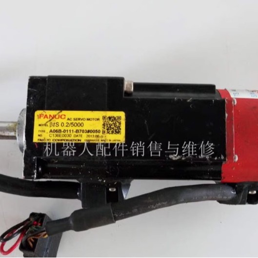 测试完好A06B-0111-B703电机 议价