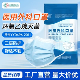 医用包;暖贴、暖宝宝;湿巾纸