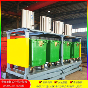 660L Lifting Trash Can, Hydraulic Lifting Garbage Peel Box, Environmentally Friendly Intelligent Sorting Collection Station
