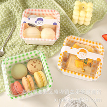 日式格纹便当盒提拉米苏包装盒千层手绘蛋糕盒马卡龙甜品打包盒子
