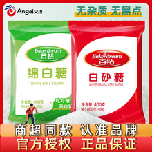 ������荾d���ǰ�ɰ��400g���ñ��Ǽ�ɰ�Ǜ_�����ʳ�ú決����