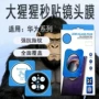 华为视窗钢化mate90手机膜