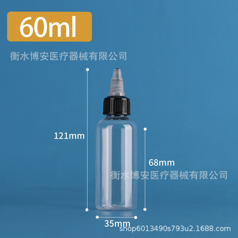 透明啫喱盖瓶30ml50ml100ml挤压塑料尖嘴瓶pet颜料分装瓶小样瓶|undefined