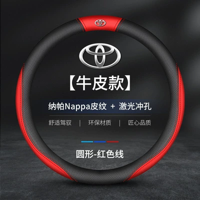 Toyota Asian Lion car handle — Steering wheel cover - asian-lion-round-type-cowhide-red-toyota-label-other