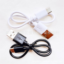 TYPE-C�h���� 0.5���Ƅ��Դ��늾� USB��늾��m���{�����C��늾�