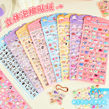 3D���w�����N��������ֵ�Ȍ��N��С�W�����~DIY�ֹ����ϰ����l