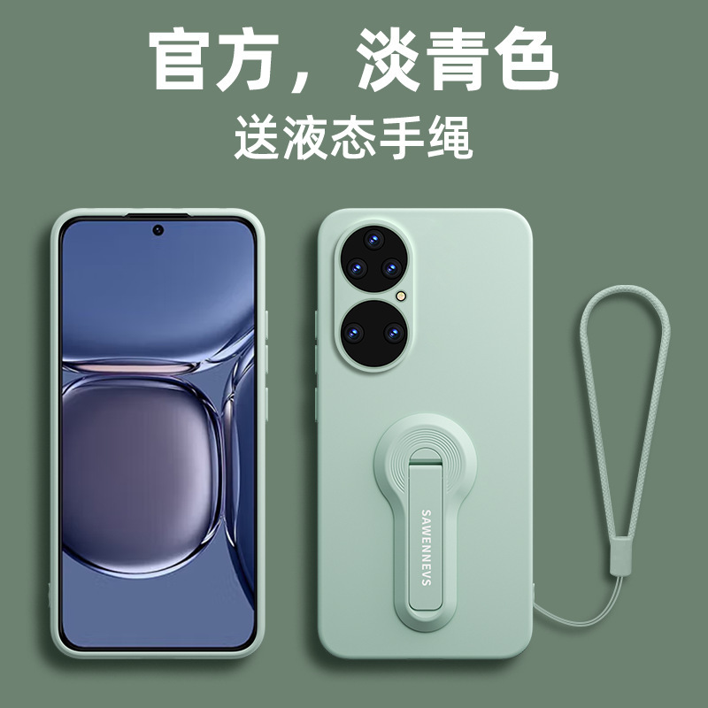 适用华为p50手机壳新款p50pro液态硅胶p50e带支架ins高级感保护套|undefined