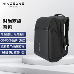 金圣斯新款大容量商务双肩背包usb充电电脑背包可扩容户外旅行包