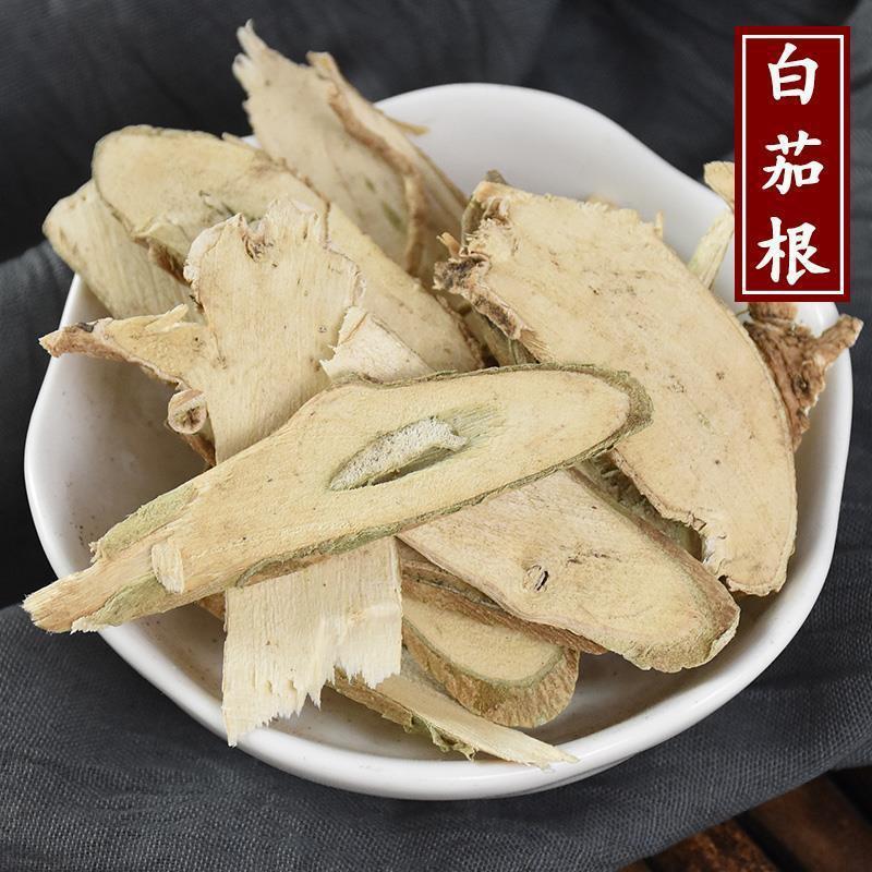 White Eggplant Root Bai Qie Gen Sliced Raw Herb 500g Traditional TCM Decoction Ingredient overview