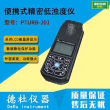 PTURB-201�� ��yʽ���ܵ͝�ȃx 0��400NTU��yʽ��ȃx