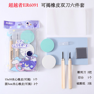 ��Խ�� �����Ƥ������DIY���A���b �W���ֹ����ϰ� �p���ɽ����b