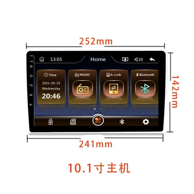 Car-Mounted Versatile Frame Large-Screen Car mp5