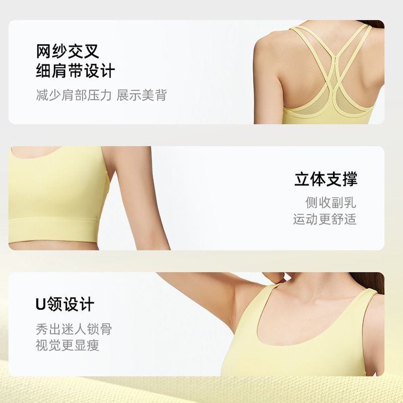 Ropa interior deportiva cruzada trasera ropa de yoga para correr a prueba de golpes para mujeres