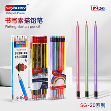 ��Կ羳HB��дǦ��ѧ���滭ʵľʯīǦ��������ר������Ǧ����װ