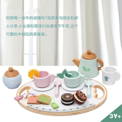 Wooden children's simulation afternoon tea set cake dessert play tea cup cutting fun set kitchen toy
