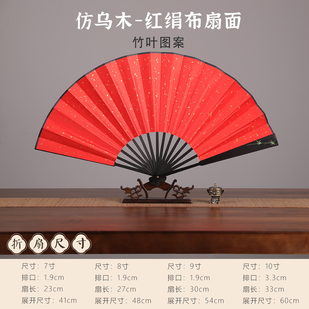 Ventilador de papel de arroz, abanico plegable en blanco, abanico de pintura, abanico de papel, abanico de caligrafía publicitaria de estilo chino