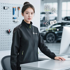 4s店防水冲锋衣工作服定制展会销售车间汽修员工装夹克薄款外套男