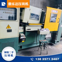 力劲88吨锌合金压铸机 五金配件压铸设备力劲压铸机床厂家直供