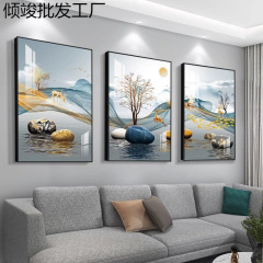 客厅三联装饰画现代简约沙发背景墙壁画餐厅卧室床头挂画免打孔