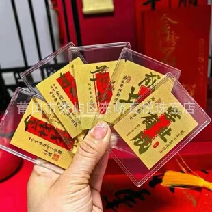 Pure Gold 999 Is a Must-Pass Gold List for Every Exam, Success in Passing the Exam, a Bright Future, Gold Mobile Phone Stickers, High School Entrance Examination Gifts