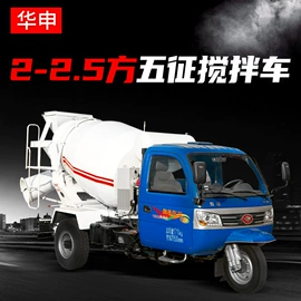 混凝土机械;混凝土搅拌车;其他工程机械