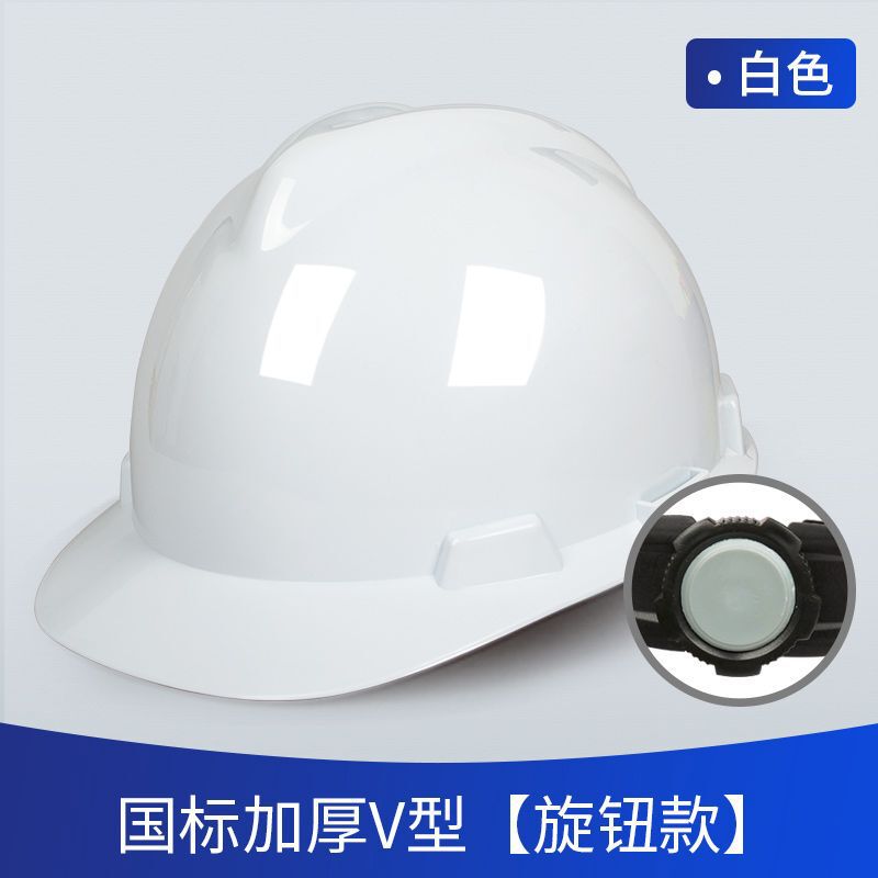 工地安全帽建筑头盔国标ABS工程施工领导透气劳保防晒玻璃钢印字|undefined