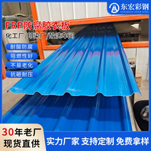 ���沣��䓲ɹ⎧840������ɹ��߶�����ȼ����frp�����w�S����