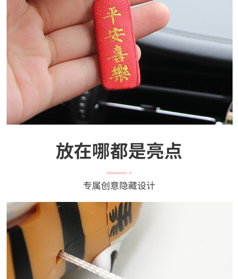 Car interior decoration Ping An Internet famous car interior decoration creative cute add-on car rearview mirror pendant female