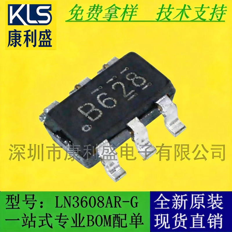 Boost Chip Ln3608 Smd Sot23-6 Nanlin Lnar-G2A Boost Chip Original in Stock