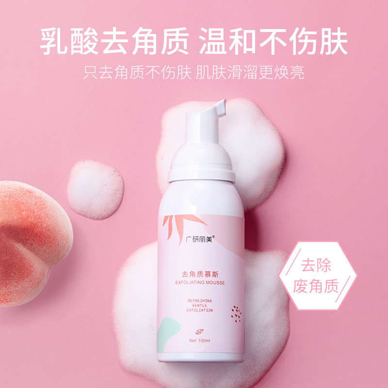 Lactate Exfoliator Mousse deep level clean pore foam Cleansing Blackhead face Dead Bubble Scrub