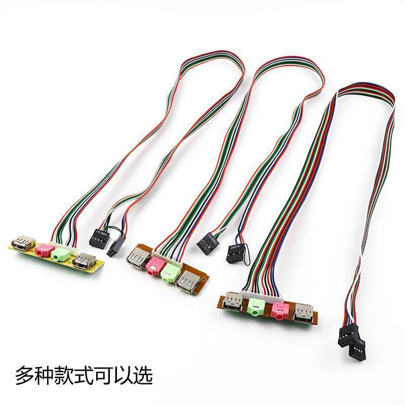 Computer chassis front panel audio jack board length 6.8cm front USB interface host front baffle line