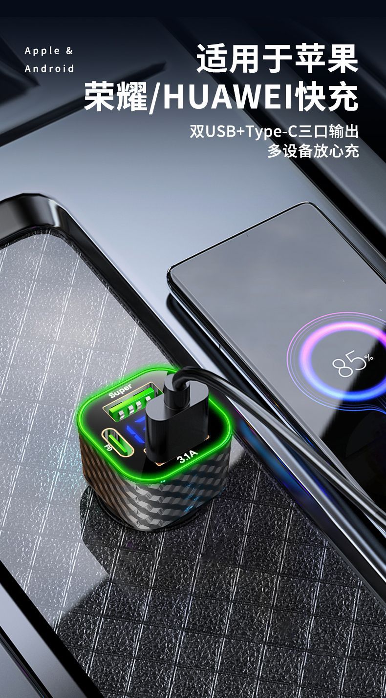Texture car charger super fast charging multi-port one-on-four flash charging with digital display car cigarette lighter hole converter