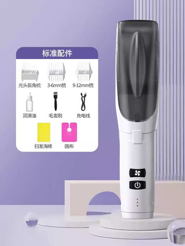 クロスボーダーの赤ちゃんの理髪器は静音で自動的に髪を吸います。|undefined