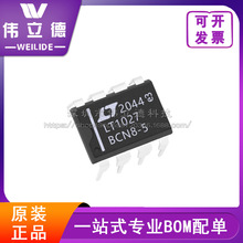 ���ո߼� IGBTģ�� BSP030 ���մ洢IC BZV55-B3V3