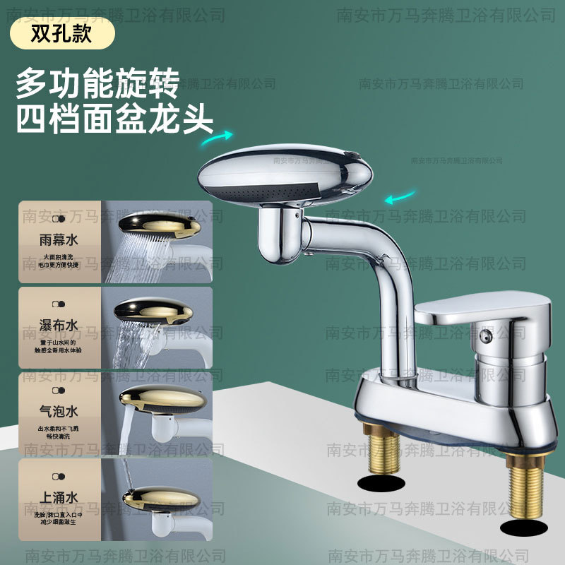 4단 우주선 실버 [이중 구멍 B형]