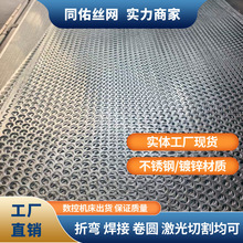 不锈钢冲孔板圆孔装饰网不锈钢洞洞板镀锌冲孔网建筑隔音冲孔板