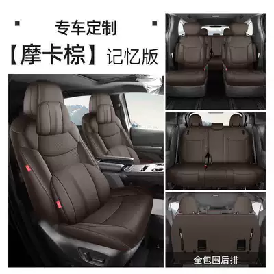 Modelə uyğun (Original) oturacaq örtükləri — Sienna Seat Cover, Sienna-Specific Seat - mocha-brown-seven-seater-memory-foam-version-note-the-model-year
