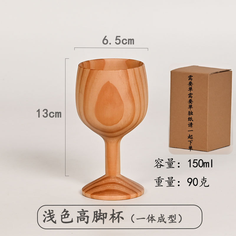 밝은 색의 잔