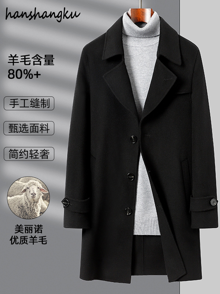 2024新韓版気質綿毛ラシャコート男性の純色の中の長さは両面のコートを厚くしています。