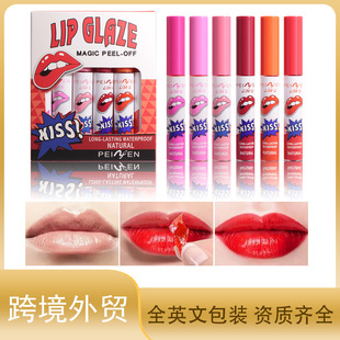 Cross-Border Exclusive Hot-Selling Pennifen Magical Pearl Lip Glaze Waterproof Easy to Color Non-Stick Cup Lip Glaze