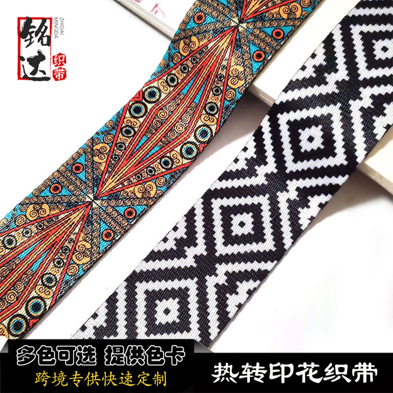 38/50mm ethnic style retro thickened hollow double-sided heat transfer ribbon polyester bag strap shoulder strap foreign trade