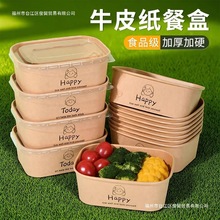 һ����ţƤ���ͺз���Ұ��ˮ����ʳ������������u�㮔����