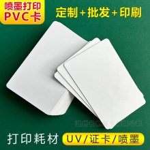 PVC׿īTCӡĲĹƷˮհϵ|l