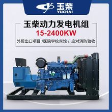 50ǧ100KW200ͷ300kw500kw600kw800kw1000kw