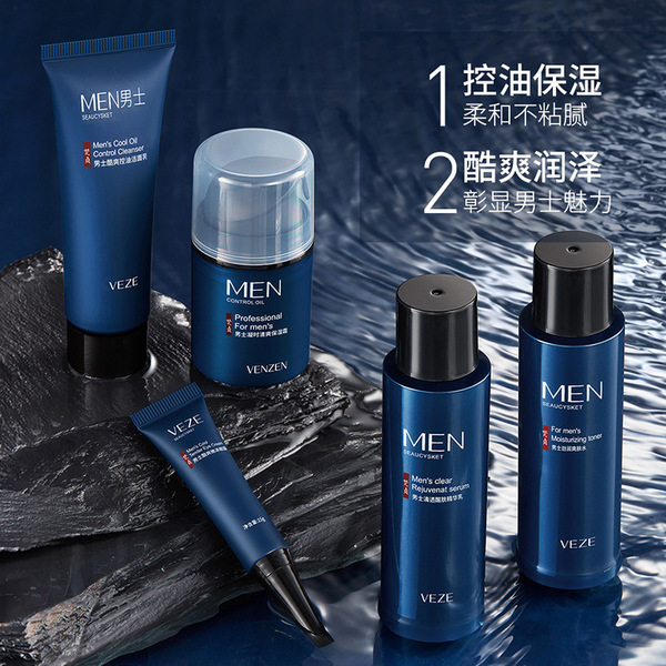 moisturizing cleansing milk