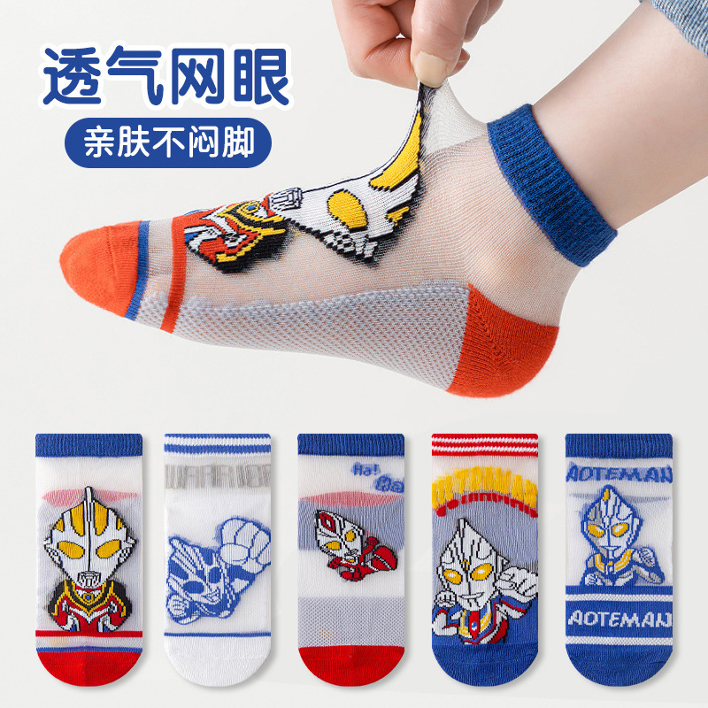 Bethcore 5 Pairs 1 Pack Spring and Summer New Children's Socks Glass Fiber Cartoon Anime Short Socks Thin Children's Socks Wholesale