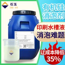 �ЙC�C�����݄� ӡˢˮ��Һ�Uˮ ��ˮ̎��̎�����݄�